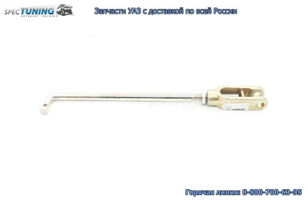 Тяга привода стояночного тормоза УАЗ 3160 в сборе (220 мм)